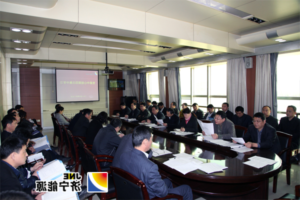 义桥煤矿认真学习贯彻集团公司张广宇总经理讲话精神