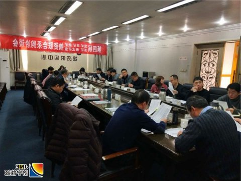 物资公司参加第四届物资联合采购洽谈会