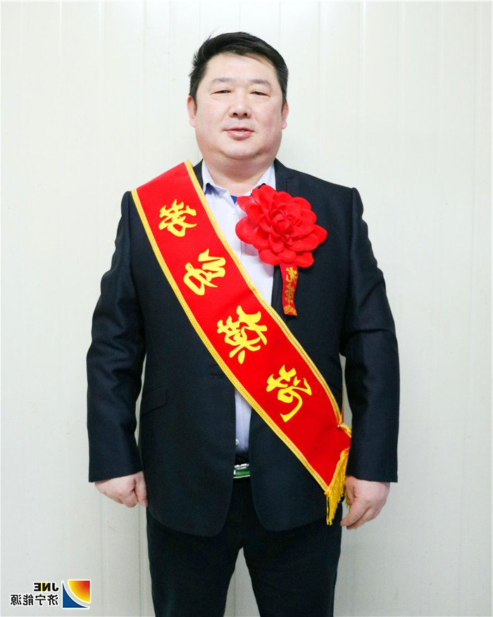 1552975177871393.jpg 济矿物流公司运行工区区长刘建国 2018年度集团公司劳动模范.jpg