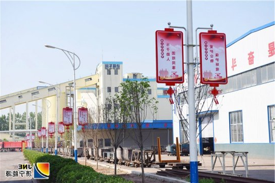 金桥煤矿制作道旗 传播BETWAY在线官网