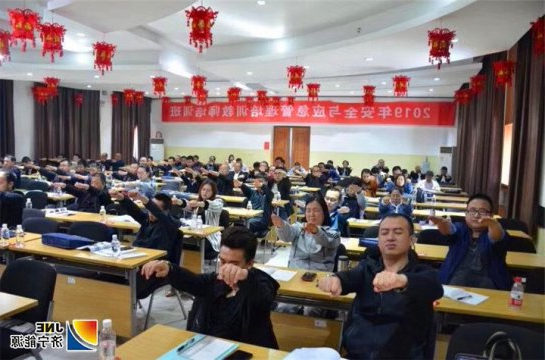 集团公司培训中心教师登上国家应急管理部培训讲台