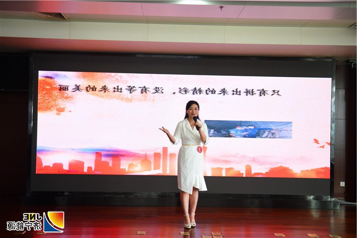 济宁能源中国梦劳动美演讲现场3.jpg