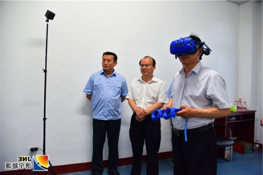 金源煤矿建立VR沉浸式安全体验室