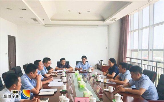 集团公司启动权属企业半年度经济状况摸底座谈会