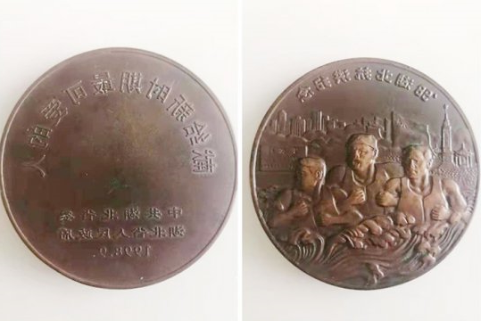 学党史·谈感悟丨一块生死牌