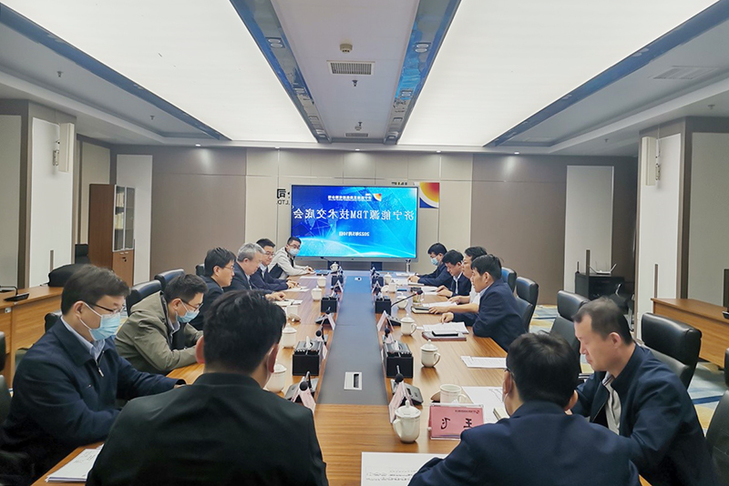 1652238813920127.jpg 济宁能源召开首台全断面EQC4910敞开式TBM.jpg