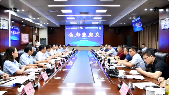 济宁能源与济宁经开区开展座谈交流