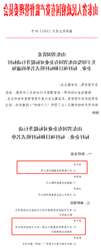 1658300969119566.png 微信截图_20220720150904.png