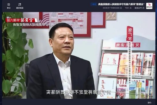 带领济宁能源转型升级！张广宇被评为2022济宁年度新闻人物