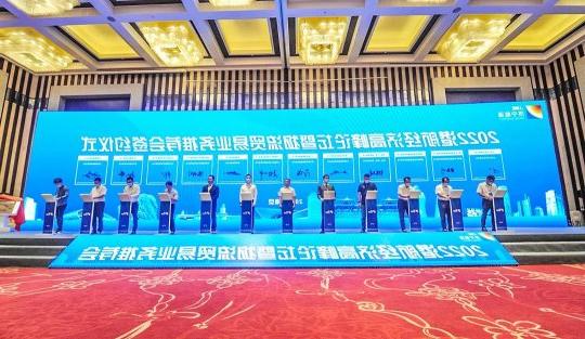 互利共赢·享链运河丨南京！一场奔赴500公里的济宁港航物贸“大推介”