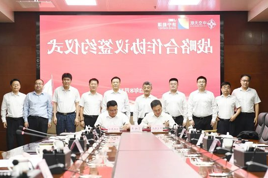 济宁港航集团与中交天航局签署战略合作协议