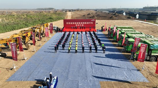 我国首个标准化内河新能源船舶制造项目济宁开建