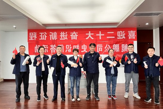 鲲鹏公司组织开展“喜迎二十大 建功十四五”党史知识 有奖问答活动