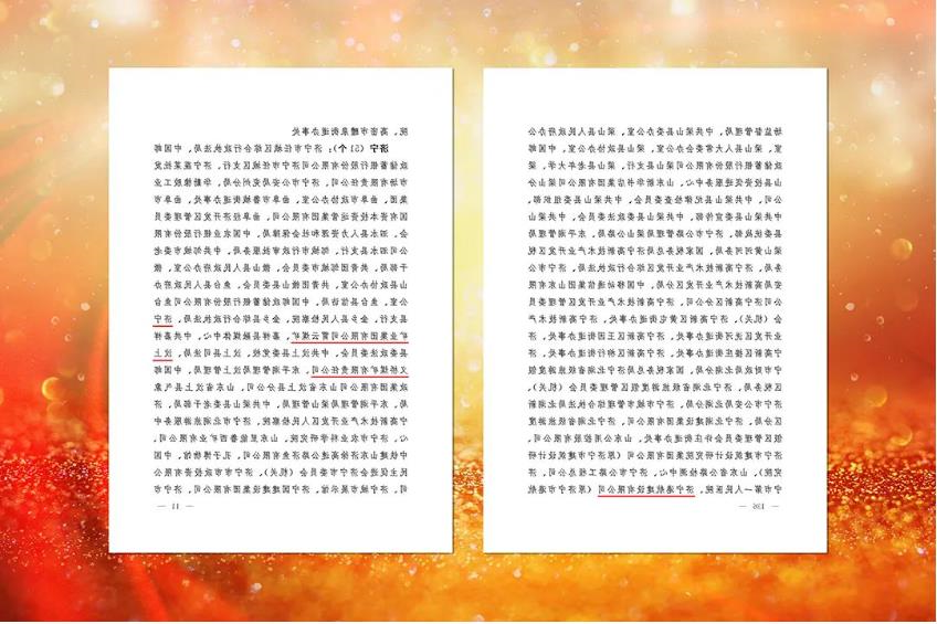 1680403391428651.jpg 微信截图_20230402104157.jpg