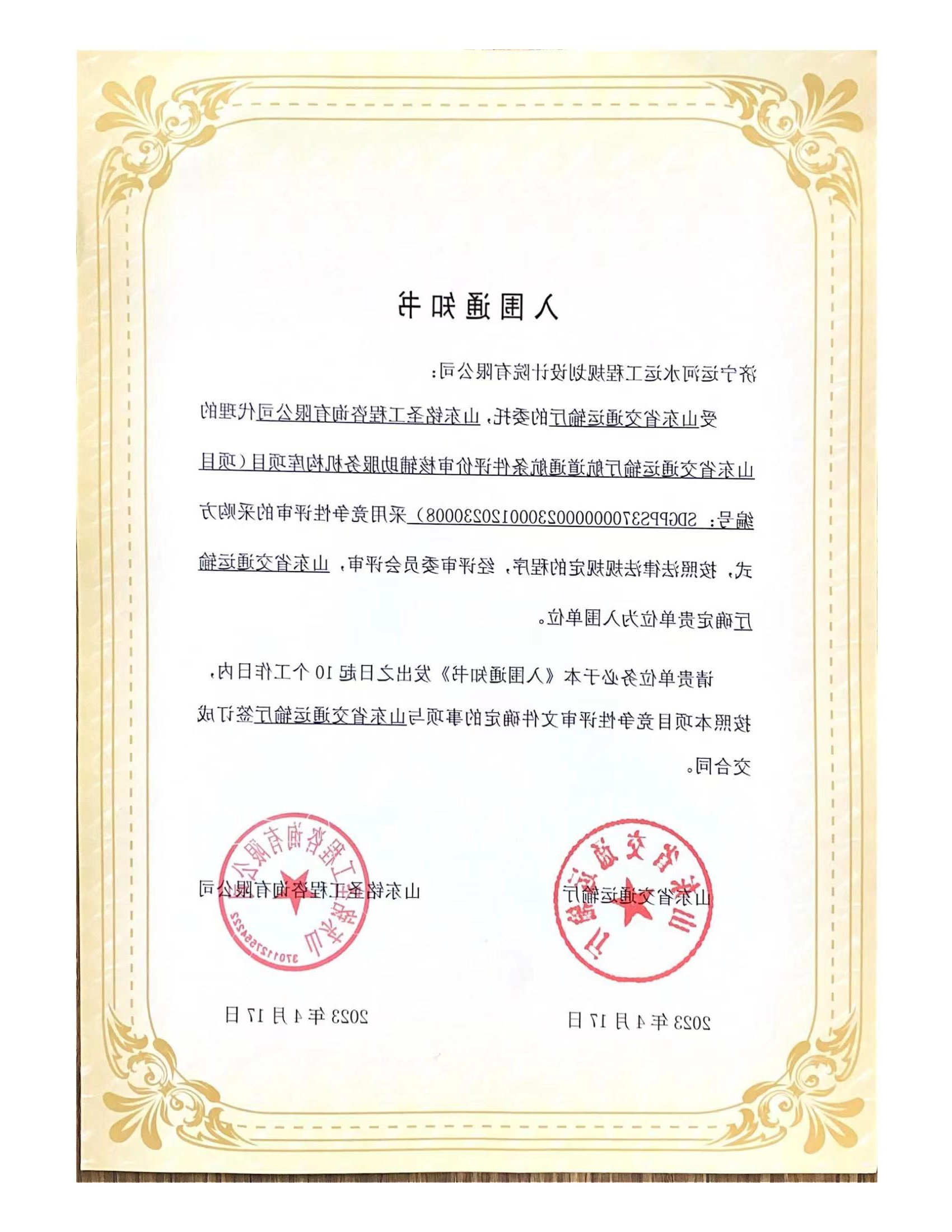 1685546918757294.jpg 微信图片_20230531232834.jpg