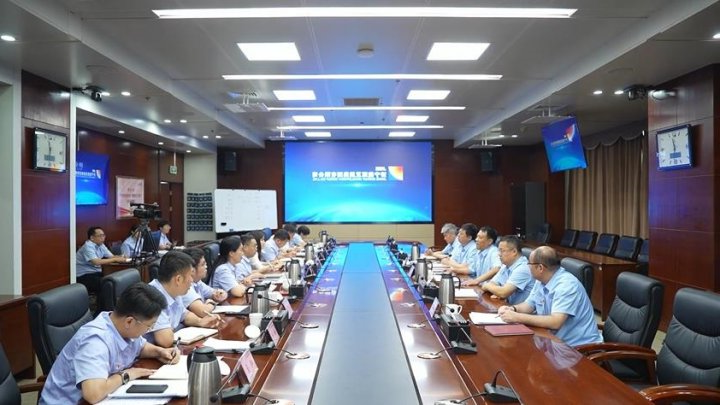 贸易引领！济宁能源组织召开贸易工作专题会议