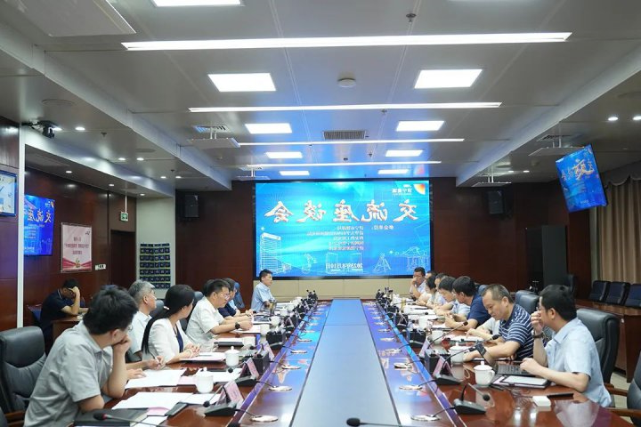 清华大学山西院、西安热工院到访济宁能源开展座谈交流