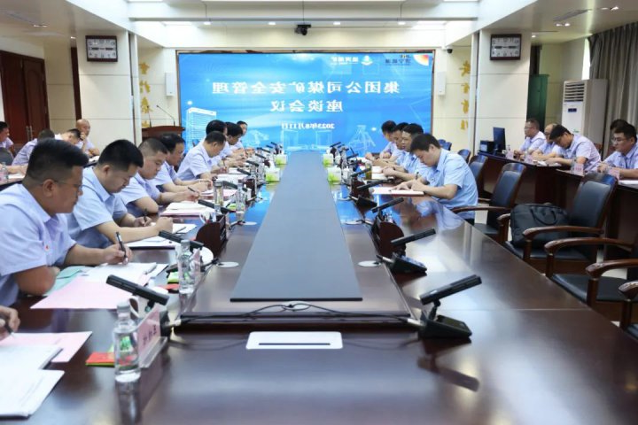 频出“金点子”！济宁能源组织召开煤矿安全管理座谈会