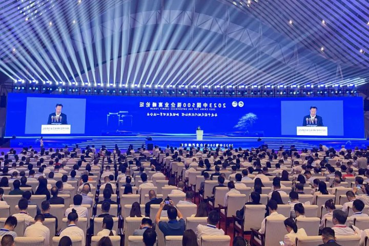 中国企业500强榜单出炉！济宁能源首次上榜，位列第398位