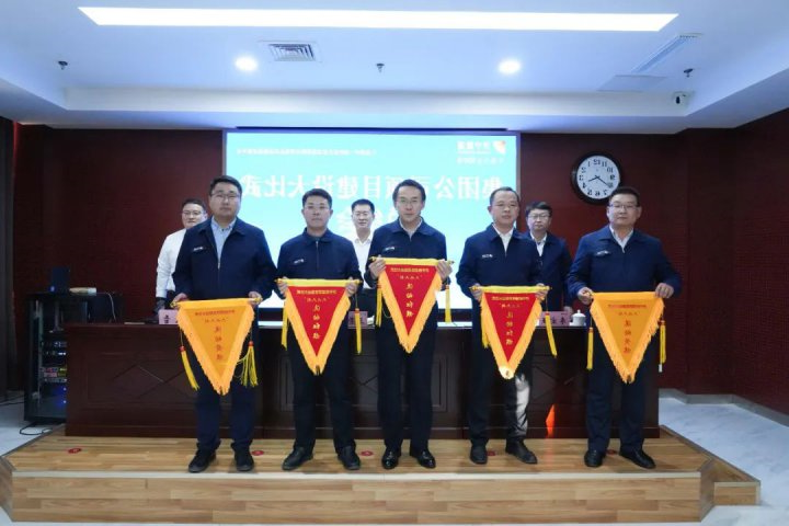 济宁能源召开项目建设大比武总结会暨工程造价管理专项培训