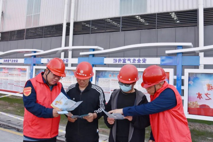 党政工团携手，港建公司多举措筑牢安全防线