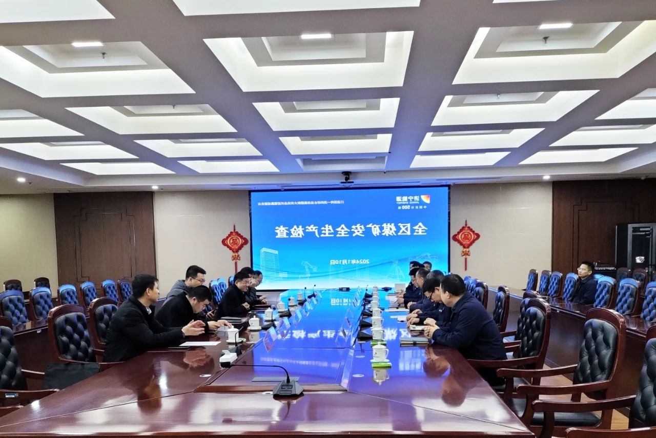 1705018818120037.jpg 微信图片_20240112082031.jpg