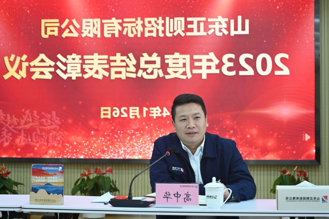 1706859893105204.jpg DSC_3212_高总-网站.jpg