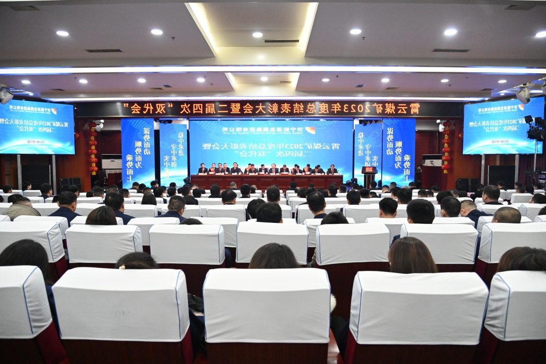 1708581167774399.jpg 大会.jpg