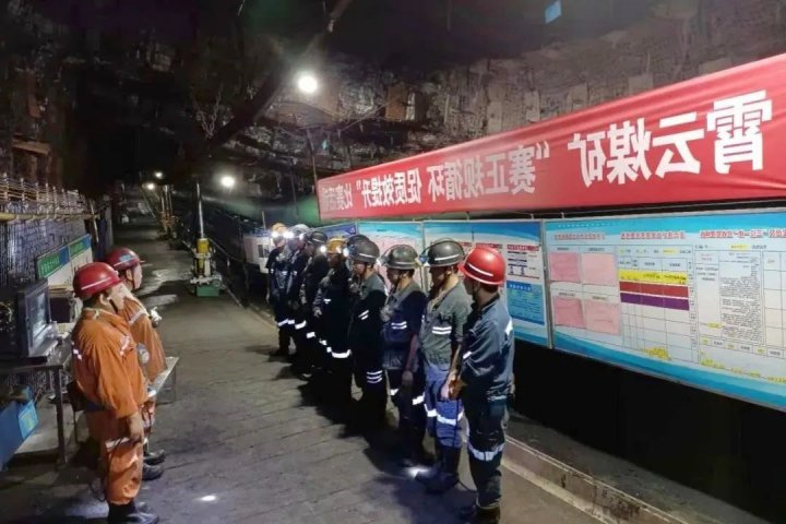争霸“最强班组”！霄云煤矿这场“掘进技能比武”场面“超燃”
