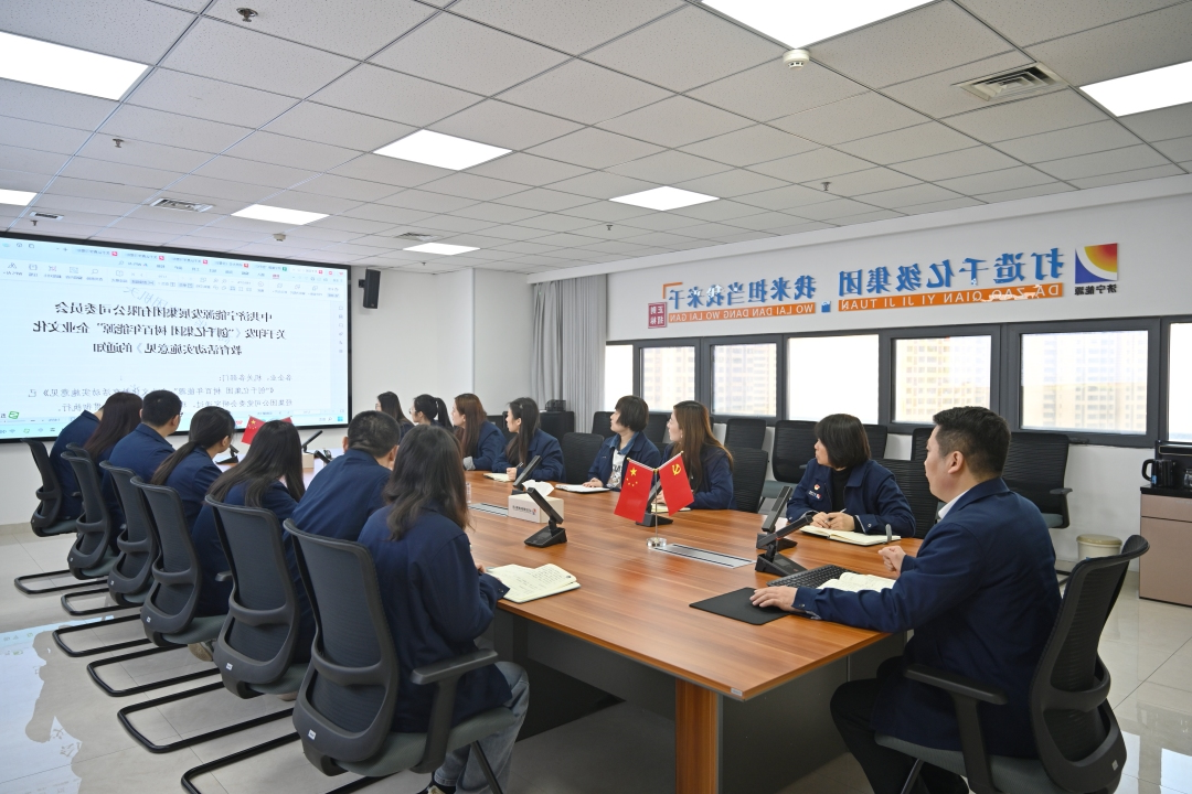 1710563210729603.jpg DSC_4725_20240316学习BETWAY在线官网教育活动的通知-网站网站.jpg