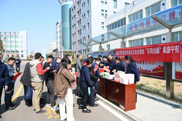 霄云煤矿开展“融达四方”全新BETWAY在线官网体系有奖问答活动