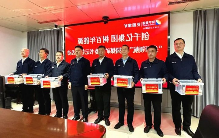 花园煤矿举行“头雁领航”党委书记荐书活动