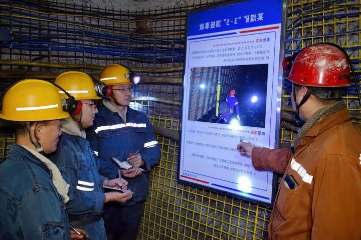 运河煤矿井下安全小课堂开讲了