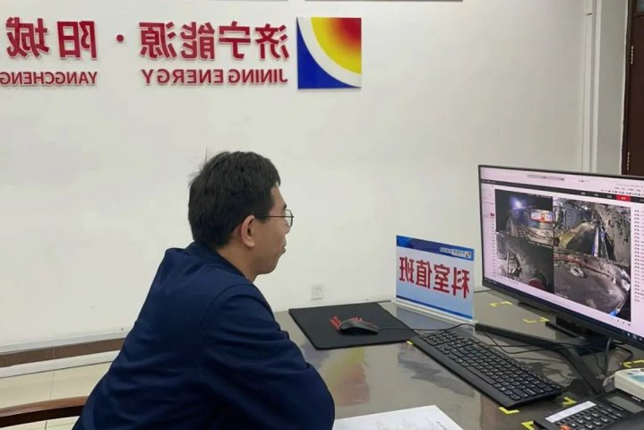 让违章无处遁形！阳城煤矿“无监控不作业”管控体系为安全生产赋能