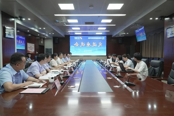 交通运输部规划院调研组到济宁能源集团调研交流