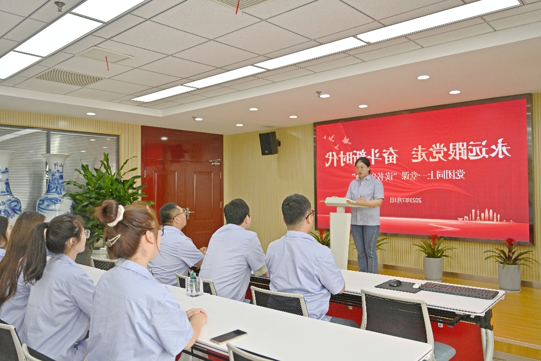 1719539354140567.jpg 党团同上一堂课有“读书分享会”党员仲欣在分享读书心得(时间:2023年7月3日 地点:正则招标1112室 拍摄人:靳溢欣) - 网站.jpg