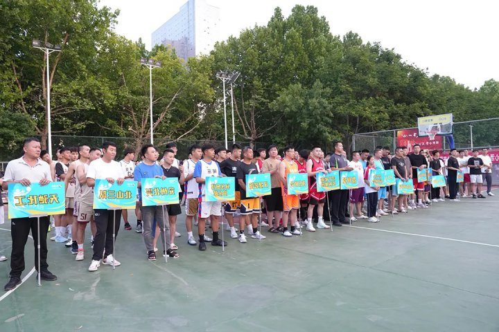 济宁市第八届“篮协杯”比赛活动开幕