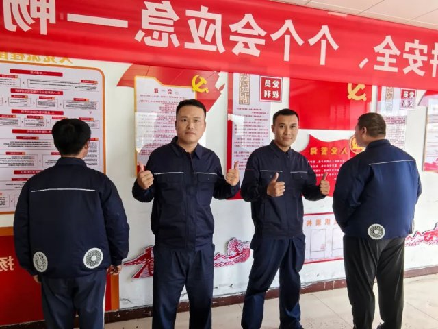 梁山港为室外作业职工配发“空调服”工装，获职工广泛点赞