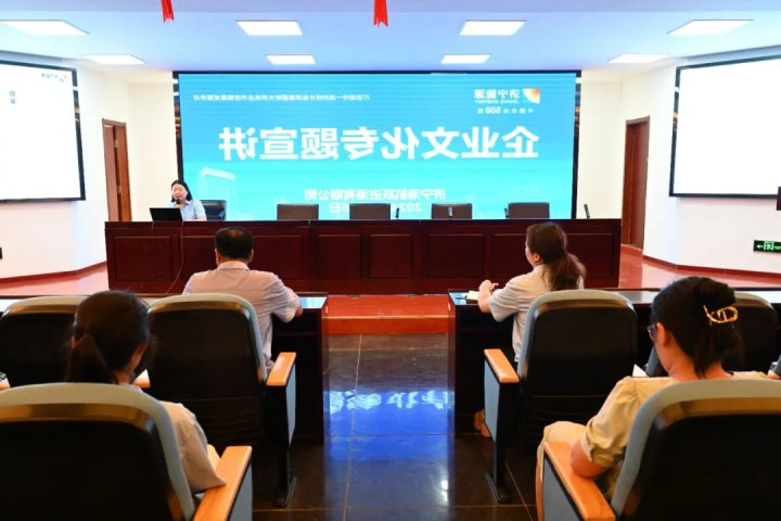 济宁能源集团打造实用型企业内训新模式