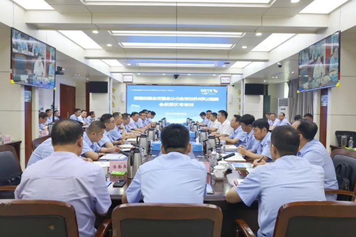 济宁能源集团召开8月份安全办公会暨安全基础管理对标学习现场会