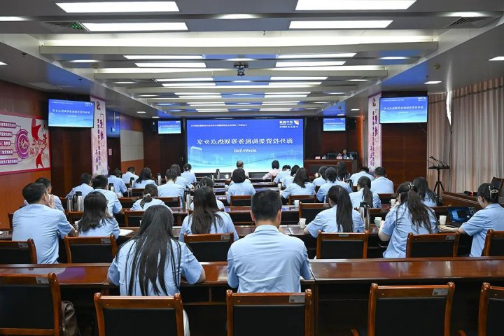 济宁能源集团组织“海外投资架构、税务筹划热点”专题培训