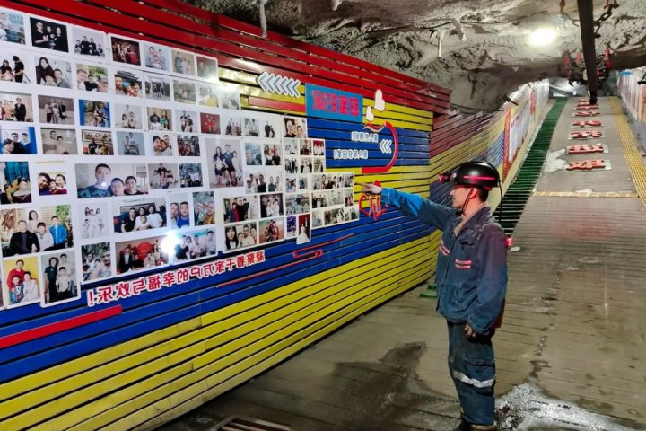 “全链条”管控体系，义桥煤矿奋力答好“安全卷”