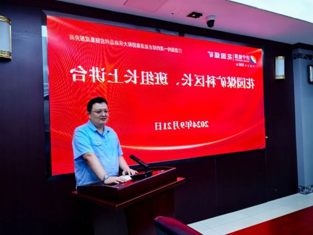 上讲台，谈举措！花园煤矿组织开展科区长、班组长上讲台活动