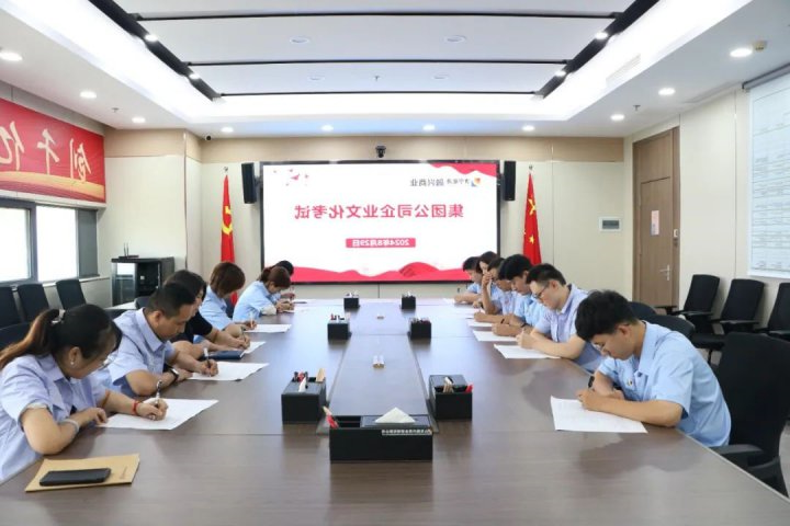 凝心铸魂！融兴商业推动BETWAY在线官网建设见行见效