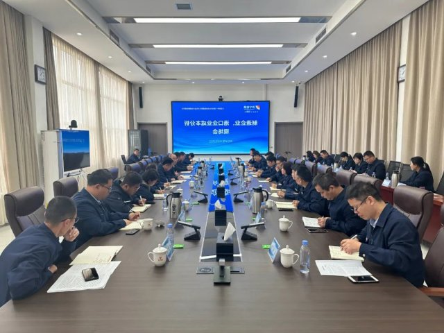 济宁能源集团制造企业及港口企业成本分析现场会在海纳科技召开