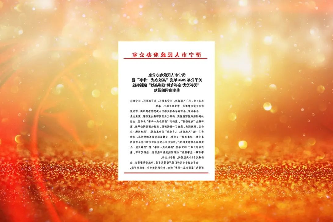 1735625429311851.jpg 0019.jpg