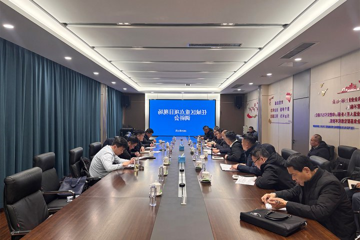 任城区重点项目现场调研会在龙拱港召开