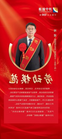 劳模风采丨周建：精准发力提产能，船舶建造顺利达成