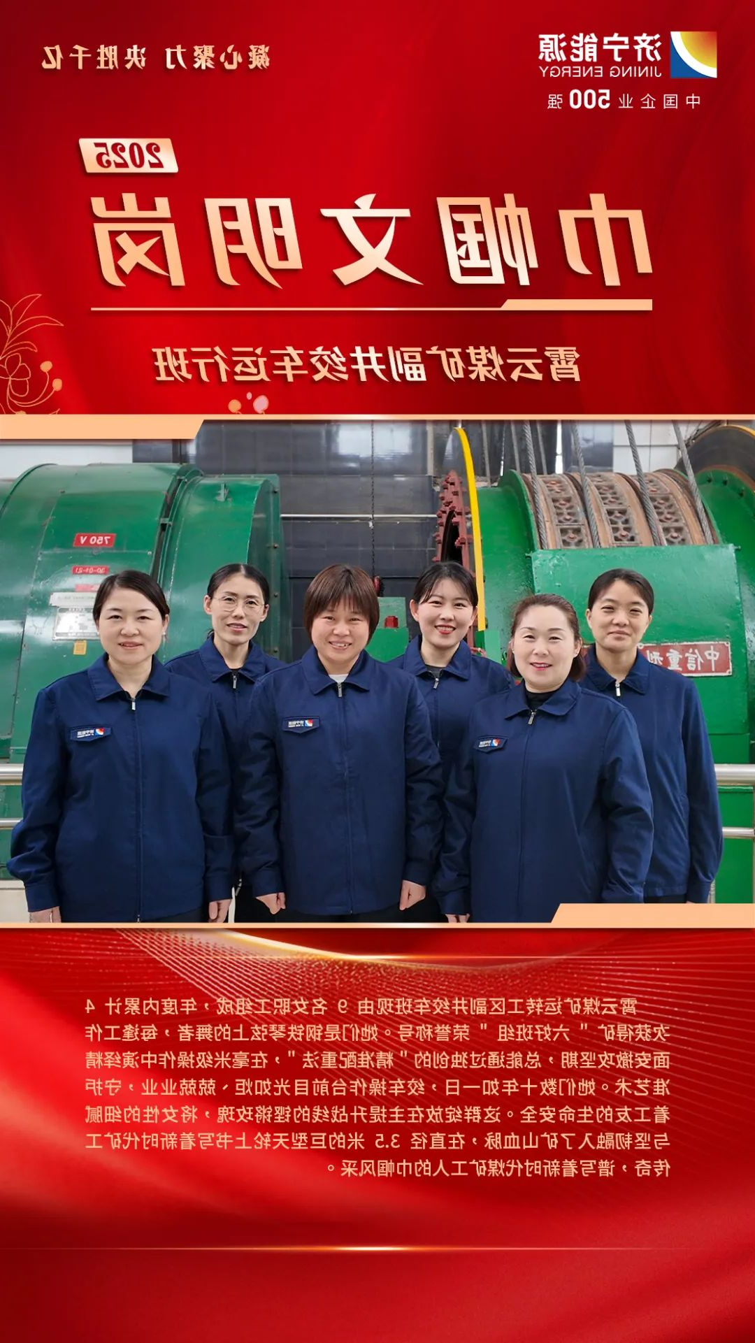 1742534929980780.png 巾帼文明岗.png