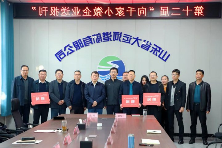 港建公司参加中国水运报“向千家小微企业送报刊”活动